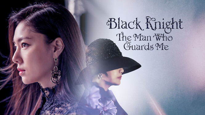 Black Knight: The Man Who Guards Me (2018) - Netflix | Flixable